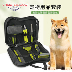 ペット用手袋、掃除道具セット、ノットコーム、脱毛ブラシ、犬猫グルーミング爪切り、やすり、ケアキット