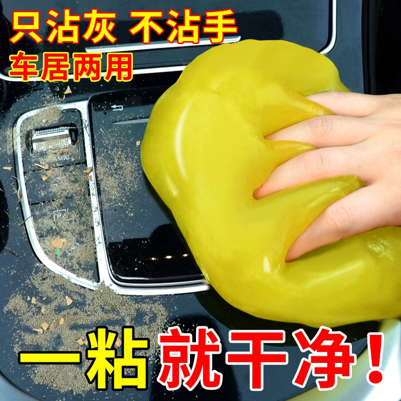 Автомобильный пылесос Пыль Пыль Кристалл Чистящая грязь Клавиатура Серый многофункциональный мягкий пылесос