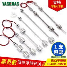 �B�U�����_�PˮλӋ�_�P����Һλ������늴��yˮ�ø���Һλ�_�P