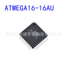 ȫ ATMEGA16A-AU TQFP44 ƬCоƬ8λ AVR 16KW
