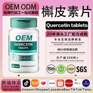 OEM������Ƥ�ش����С�G��Ƭ �坙���}����ø�νY��������Ч��