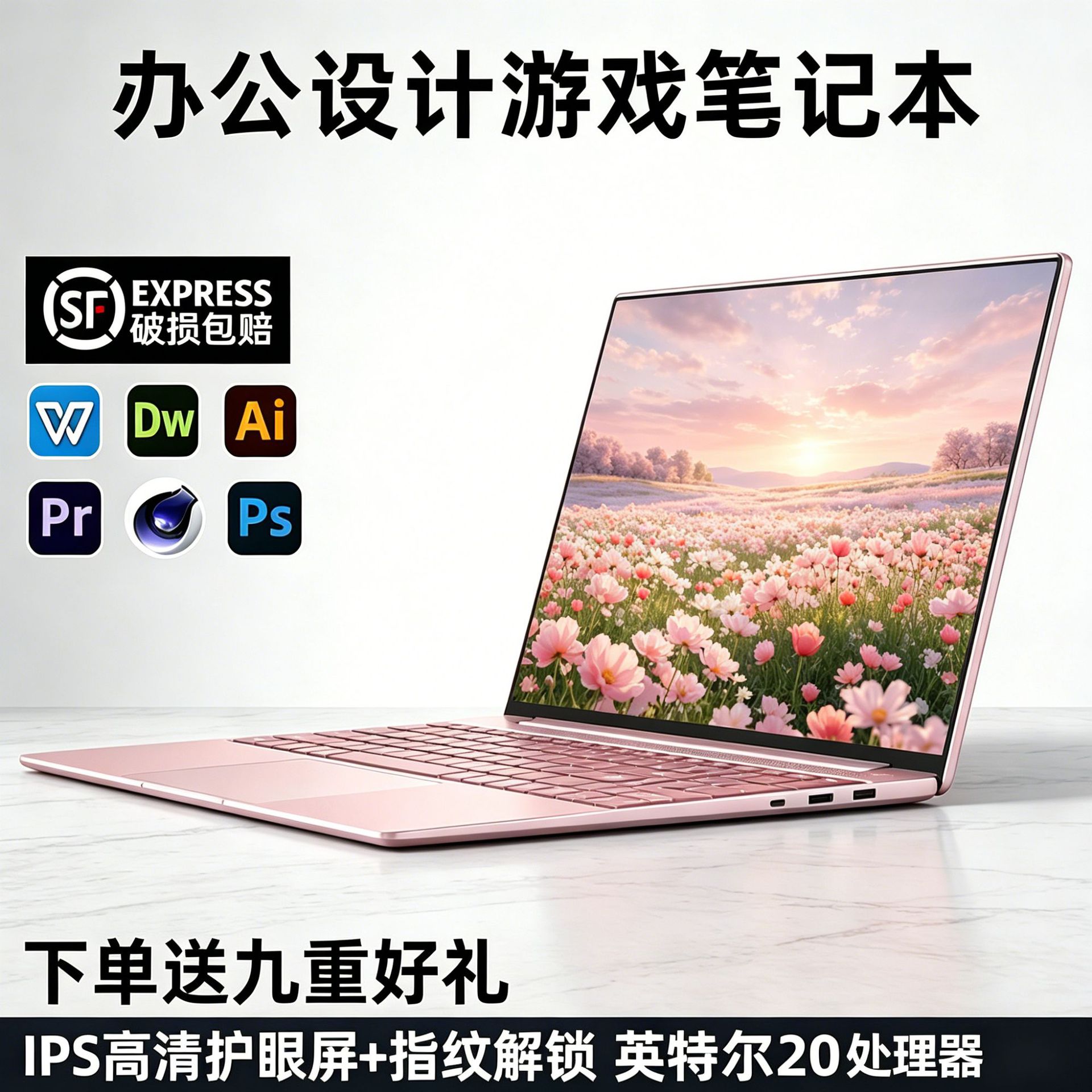 详情图