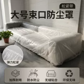 其他居家日用;其他家务清洁;收纳袋收纳包