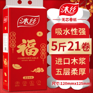 ��z5��21�� �tɫ���ּӺ���������l�������l���팍���b��ͥ�b