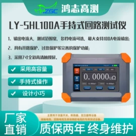 其他电工仪器;测电笔;电阻测量仪表