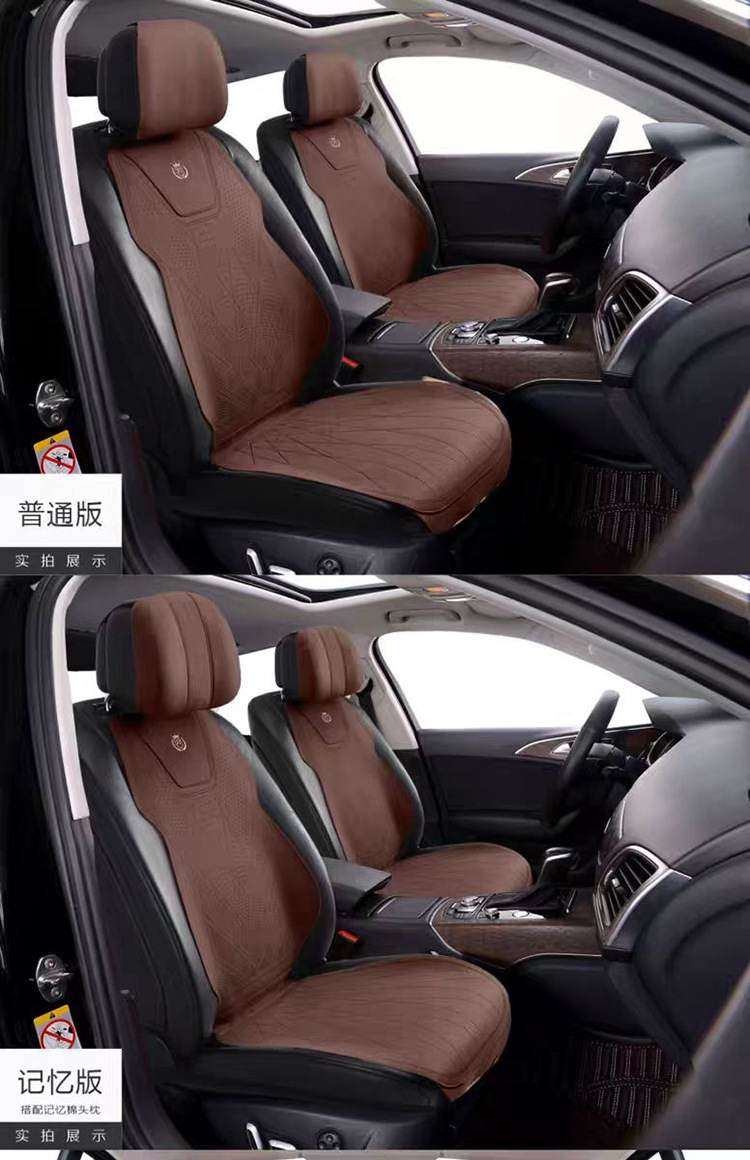 Car Seat Cushion Universal Imitation Suede Breathable Saddle Cushion Technology Leather Half-Pack Seat Cover Four-Season Seat Cover Autumn and Winter
