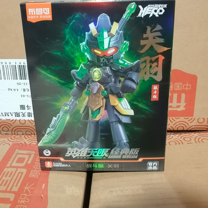 メーカー卸売ブルックビルディングブロックヒーローズインフィニットスターライトバージョン組み立て済み趙雲フィギュアブルック孫悟空関|undefined