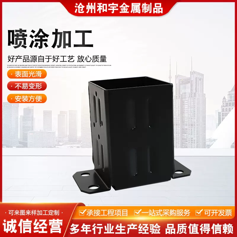 粉末喷涂加工 铝合金木板金属表面处理金属喷涂加工 粉末喷涂加工