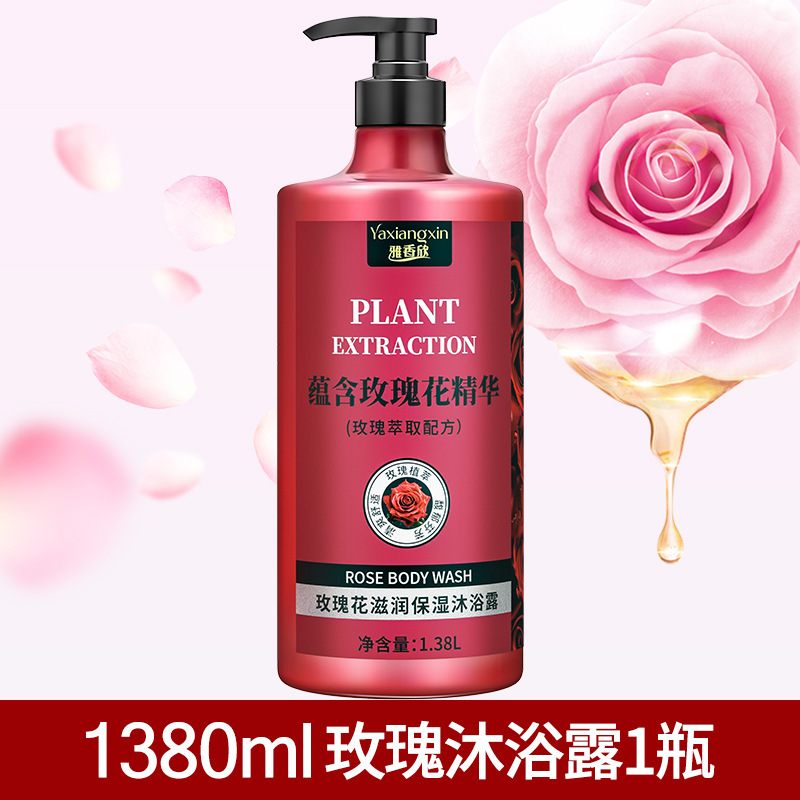 薰衣草香氛沐浴露持久留香正品官方品牌除螨男女通用家庭装大容量|undefined