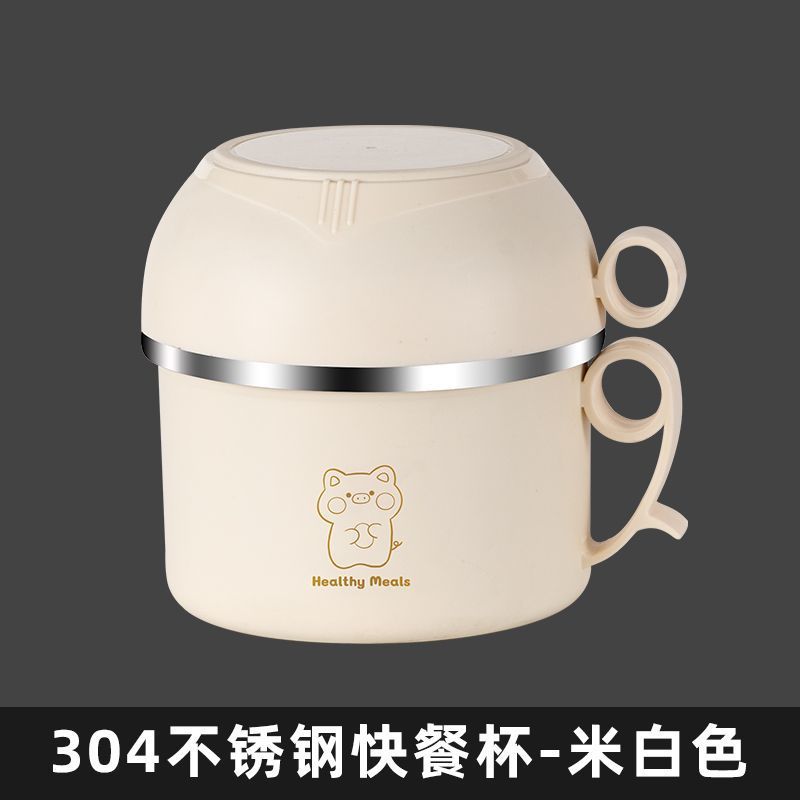 304 패스트 푸드 컵 학생 스테인레스 스틸 라면 그릇 뚜껑 포함 직장인 절연 도시락 성인 기숙사 그릇과 젓가락 세트