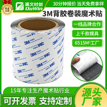 3M���z���bħ�g�NԴ�^�S�� ������ճ��ëͬ�w ���I��ճ�ێ����l
