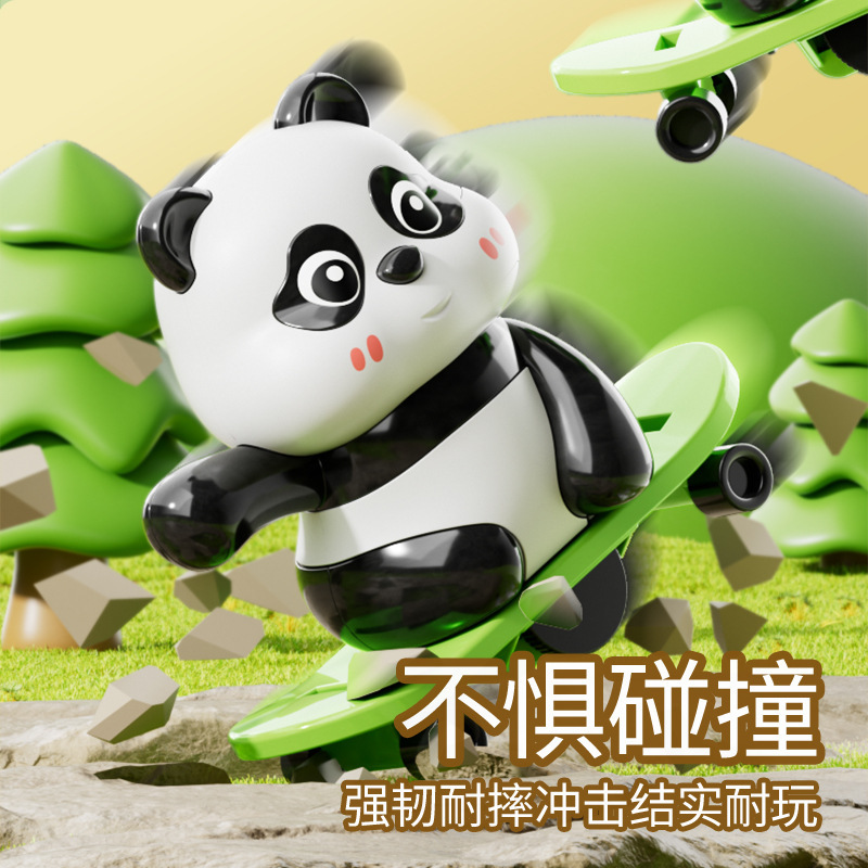 创意潮玩呼啦圈发条熊猫滑板国宝熊猫萌宠装饰品跳绳翻滚玩具摆件|undefined
