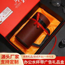紫砂茶杯不锈钢带把手水杯盖商务办公水杯子带广告礼品盒批发