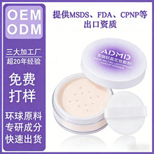OEM���S�ӹ����ơ�ѩ���pӯ���yɢ�ۼ�ā�����۷�ˮ������ˬ����