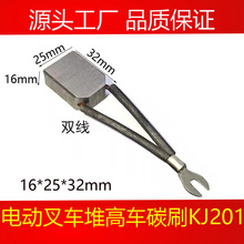 늄Ӳ܇P܇늙CR_̼ˢ KJ201 16*25*32