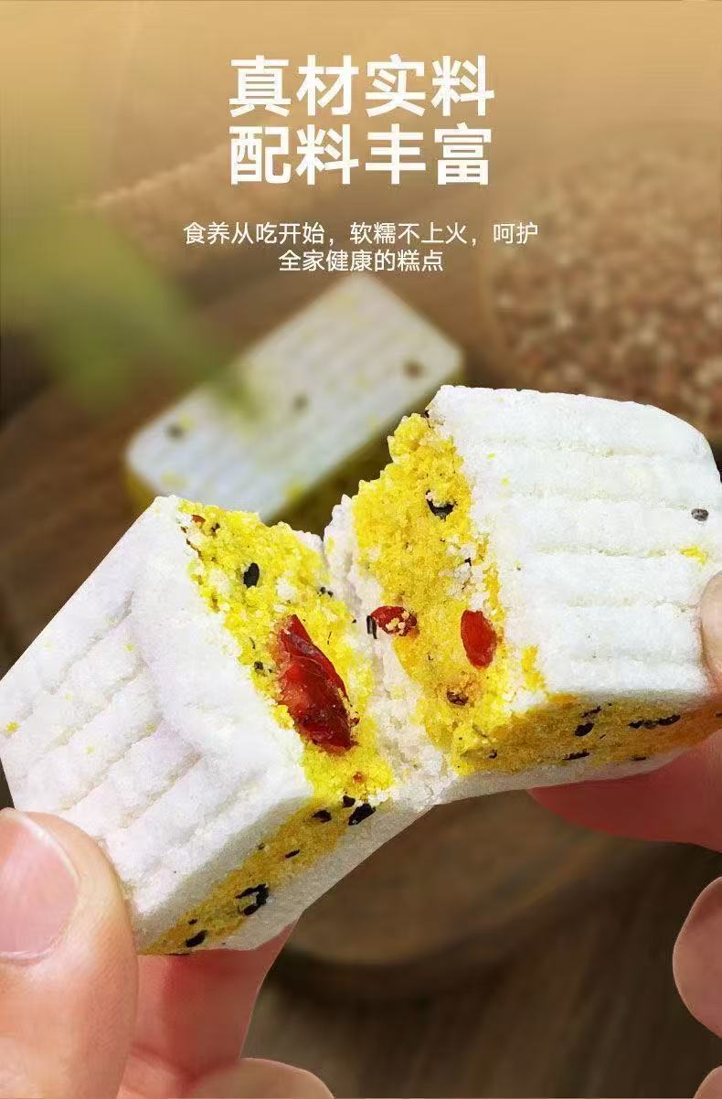 Wu Zhi Mao Tao Qian Shi Cake with Cranberry and Poria 260g No Added Sucrose Herbal Snack key features