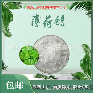 ���ɴ�98% �����X ���ɱ� ʳƷ�����l ֲ������ ���yƷ������