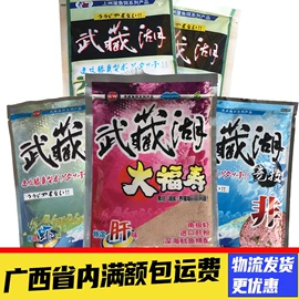 鱼饵;鱼钩;线组