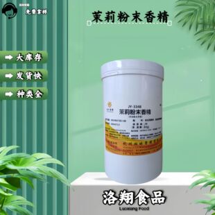 �����ĩ�㾫 ʳƷ�� �����ĩ�㾫1kg/Ͱ��ӆ �F؛���lԭ�b��Ʒ