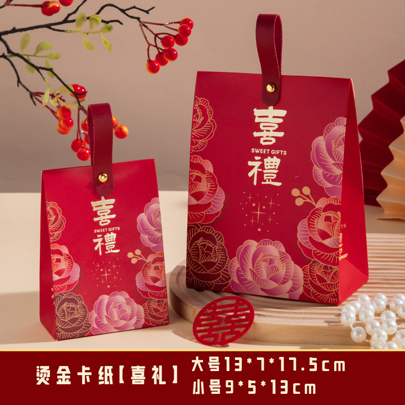 批发中式喜宴回礼喜糖盒新款订婚拜神卡纸乔迁之喜新郎|undefined