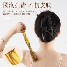 仿牛角多功能树脂锤抓痒痒工具专用老人背部按摩仪不求人挠痒神器