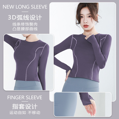 Yoga Wear Tight-Fitting, Slimming Sports Long-Sleeve 3D Arc-Design Spliced Fitness & Running T-Shirt Top