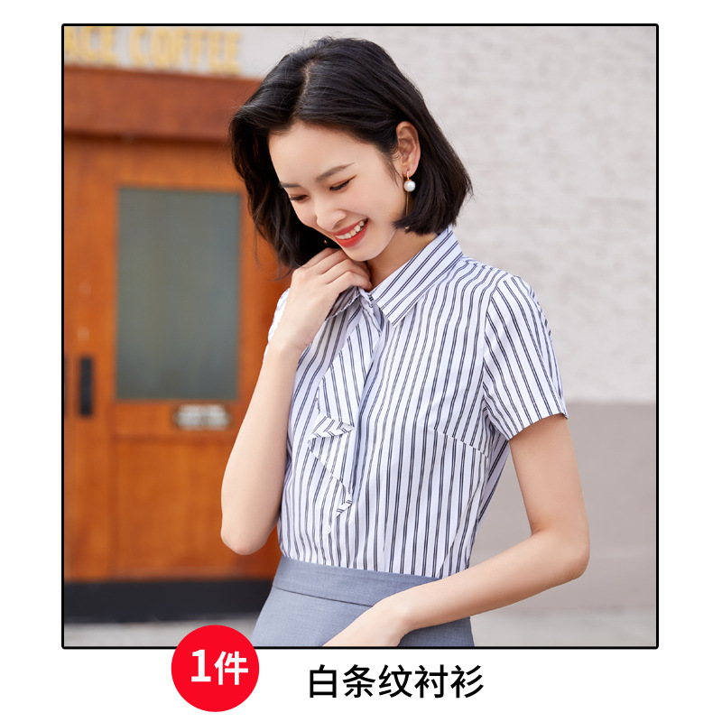 화이트 스트라이프 셔츠