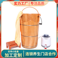 木质熏蒸泡脚桶高深桶过膝盖中药加热恒温蒸脚木桶家用实木洗脚盆