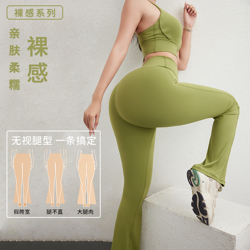 Yoga Pants Naked Flared Pants Hip High Waist Pocket Sports Fitness Pants Sports Fitness Pants Leggings Outer Wear