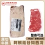 阿根廷冷冻西冷1920外脊