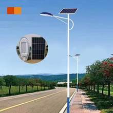 6米太阳能路灯