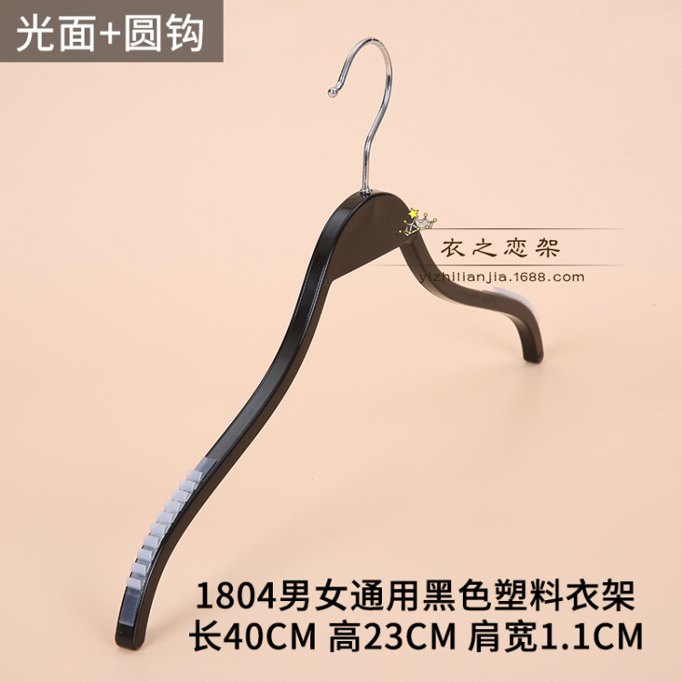 1804 유니섹스 블랙 글로우 플라스틱 걸이 실버 라운드 훅