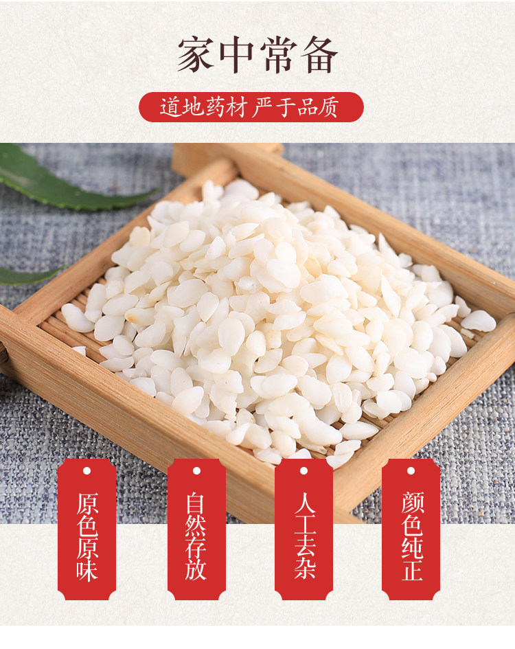 Fish Otolith Yu Nao Shi 500g Dried Yellow Croaker Ear Stone Traditional TCM Herb overview