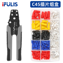 260Pcs��ͭC45�տ���Ƭ��װ�����װ�����·����ѹ���߶����߶�