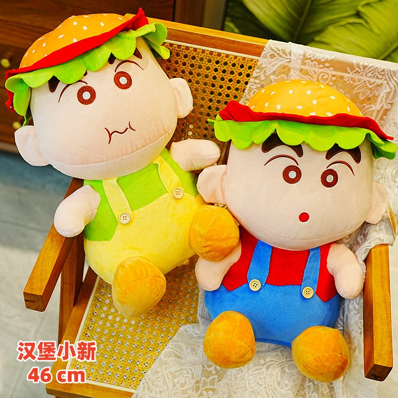 햄버거 짱구 46cm