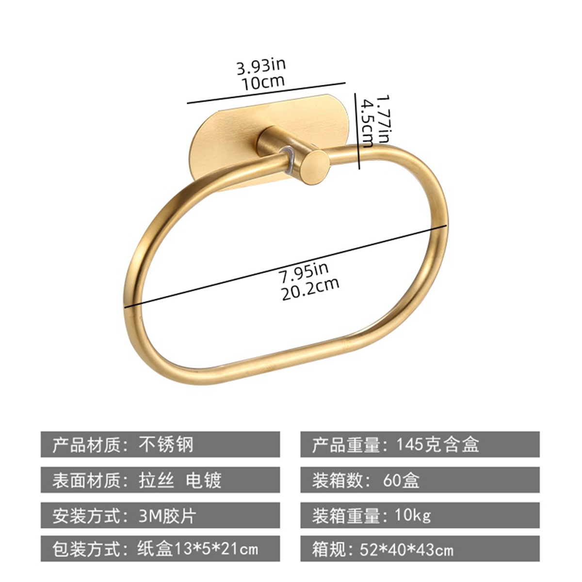 Anillo de toallas de acero inoxidable negro para baños, estantes de toallas redondas para colgantes de hardware, estantes de pared transfronterizos