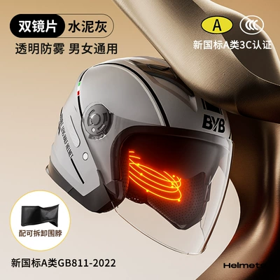 anti-fog double lens motorcycle helmet | Motorcycle Safety Supplies - cement-ash-with-removable-and-washable-neck-free-size-58-62cm-ear-protection-detachable