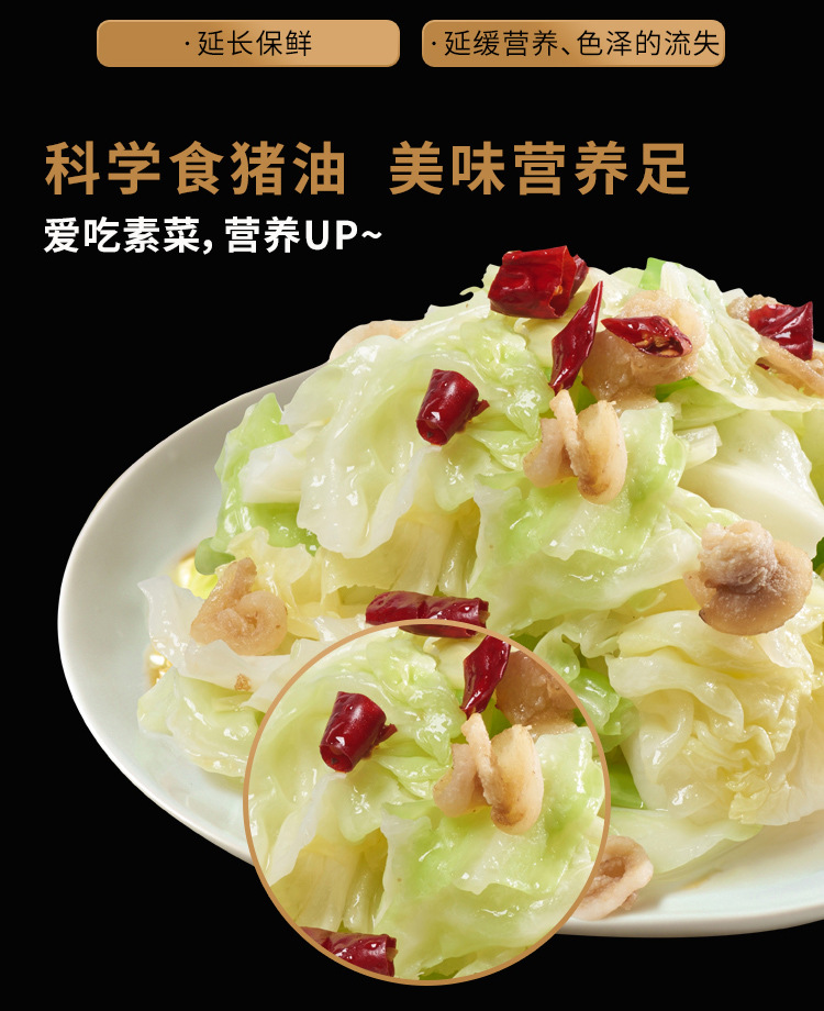 庄园黑猪油-10_06