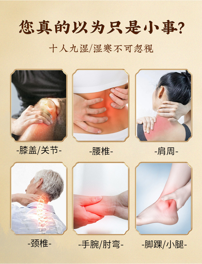 Herbal Pain Relief Powder Tou Gu Fen External Use Hot Compress Blend for Waist Care 50g Bag key features