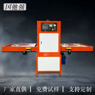 皮革复合海绵压花机 皮革坐垫压花机 PVC PU皮压痕机 高频压纹机