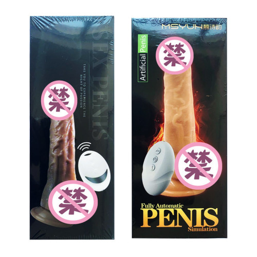 Simulated swinging penis charging remote control telescopic heating vibrator female masturbation device adult sex toy