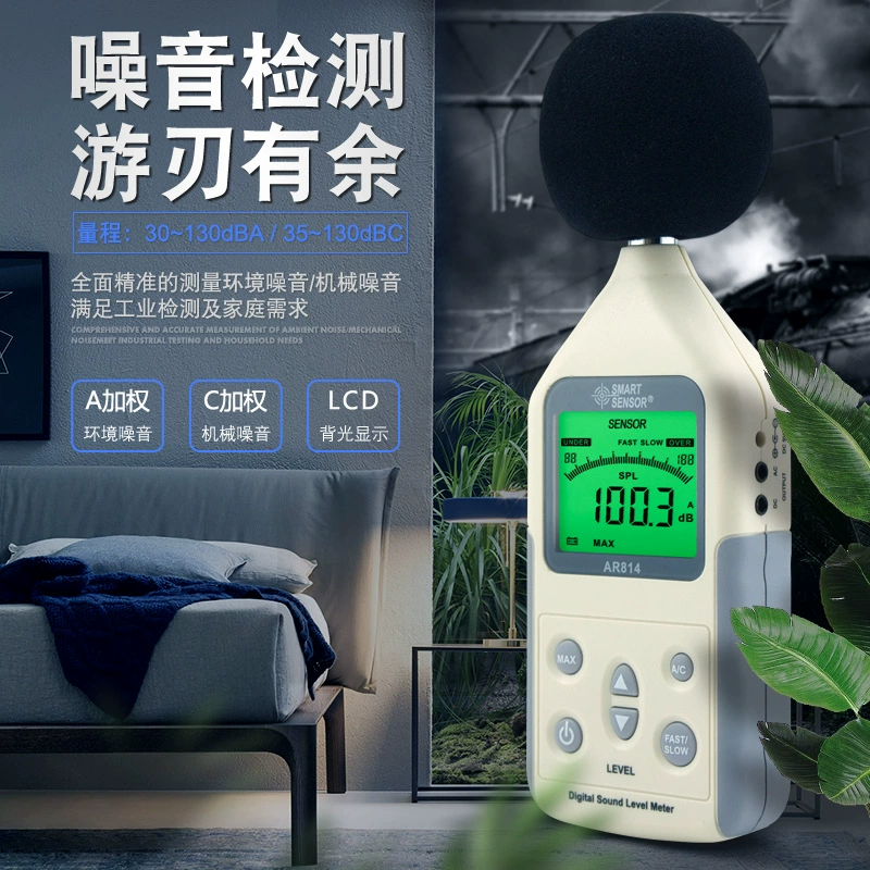 Измеритель уровня звука Hima AR814 детектор шума портативный измеритель децибел