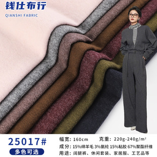 �F؛�d��ë�������bTR���� 240g�ͺϺ�����ɫ�������b���ѝ����