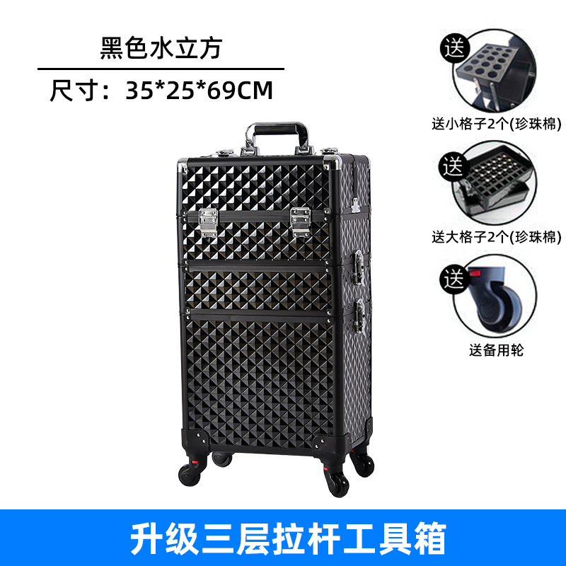 올 블랙 워터 큐브 3 층 탈착식 음소거 범용 휠