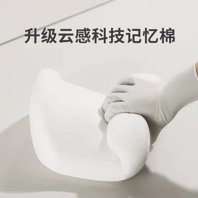 Support, Shoulder Pillow, Car Pillow, Headrest