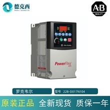 ȫԭbAB  PowerFlex 40ϵ 22B-D017N104 7.5KW׃l