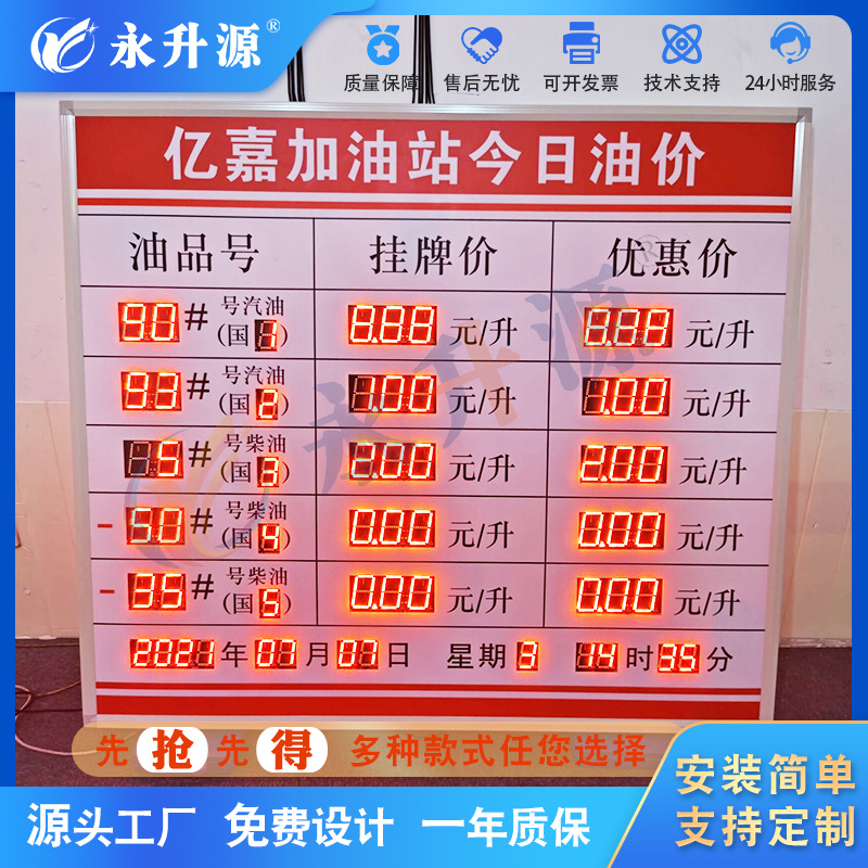 LED�������վ�ͼ��Ƶ��ӿ���������ʾ�����ͺż۸�Ƶ귿�۽��