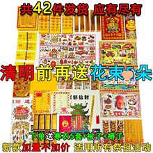 �����ȫ�ײ�ڤ���S�����X������Ԫ�����°�����ω���Ĺ������Ʒ