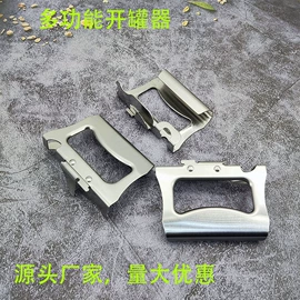 刨子、削皮器;厨房小工具;开瓶器