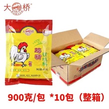 大桥鸡精900g*10袋整箱商用鸡精鸡粉炒菜烹调餐饮整箱